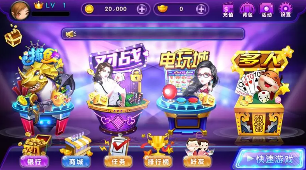 森林舞会3d手机版
