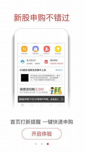 c网交易所app