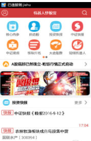 火币网最新版