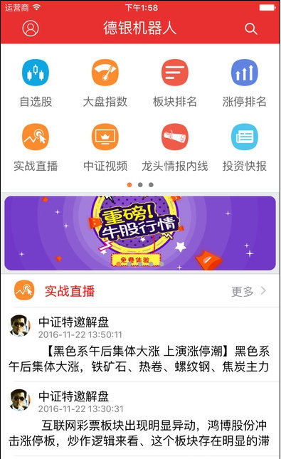火币网最新版