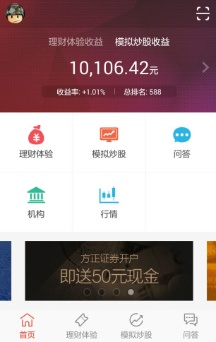 火币官网最新版