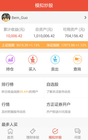 火币官网最新版