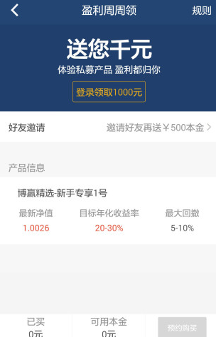 火币官网最新版