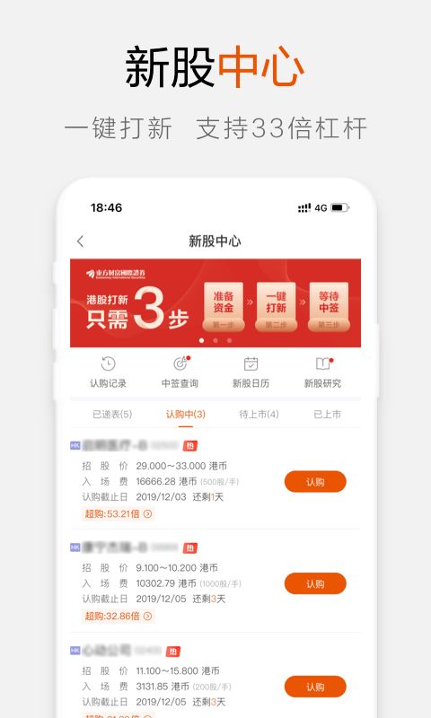 btt币app地址