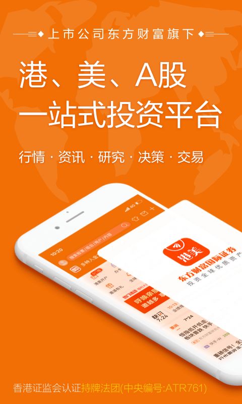 btt币app地址