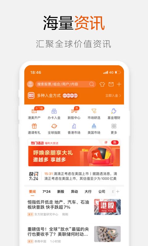 btt币app地址