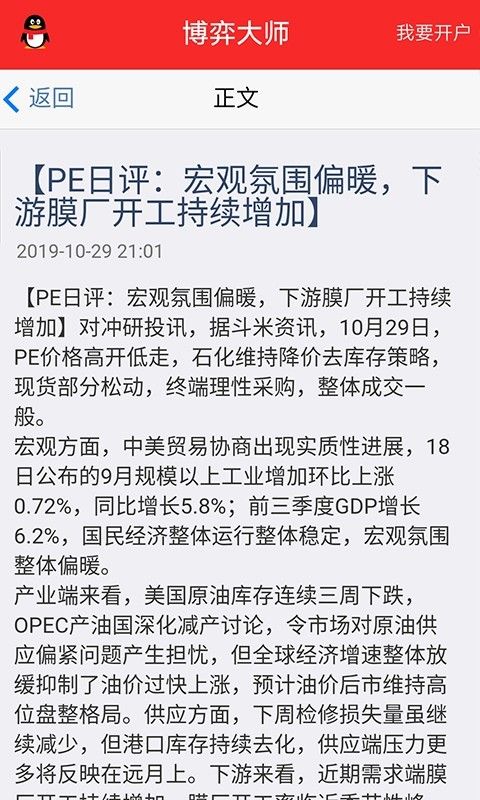 币安苹果app官方
