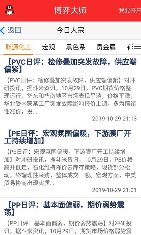 币安苹果app官方