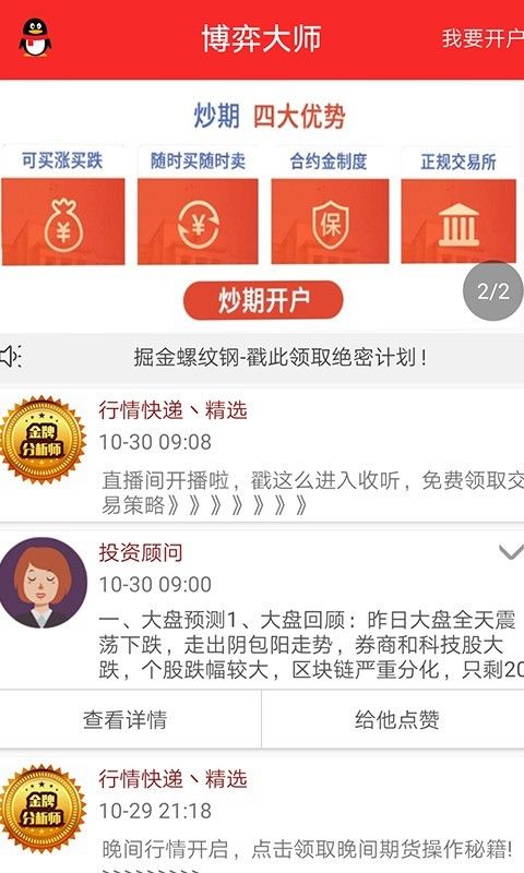 币安苹果app官方
