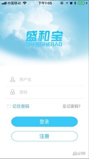 ciex交易所app