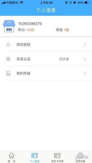 ciex交易所app