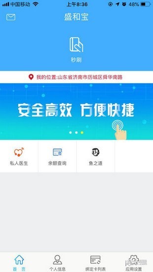 ciex交易所app