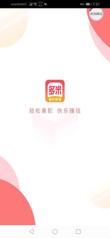 币安合约APP
