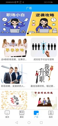 币安合约APP