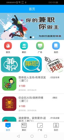 币安合约APP