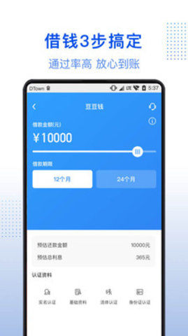 iPhone币安