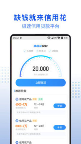 iPhone币安