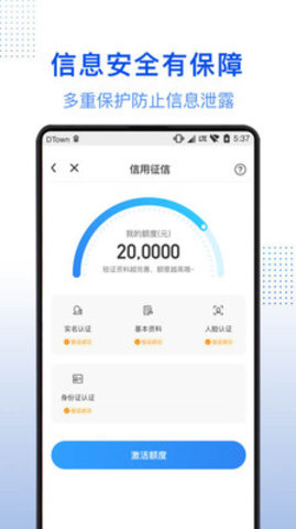 iPhone币安