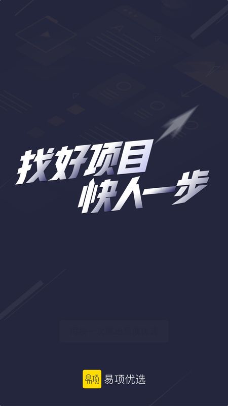 得宝交易所app苹果版