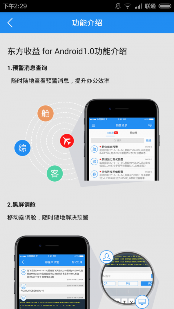 币团官方