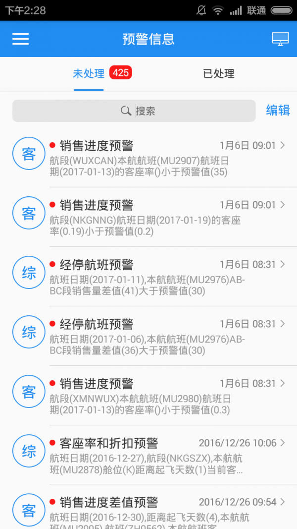 币团官方