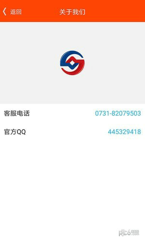 币币网交易平台app