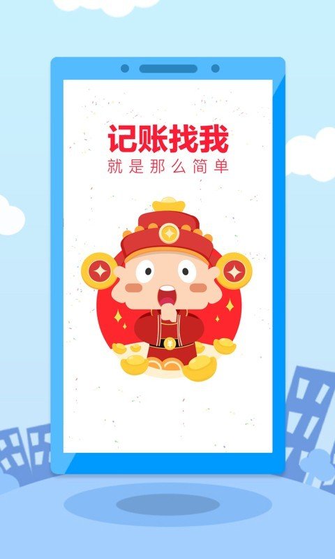 up交易所app