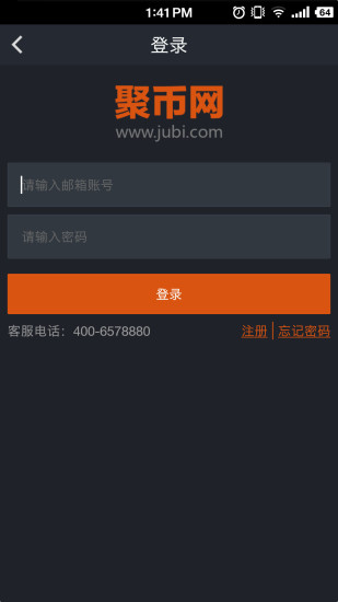 币世界app官方