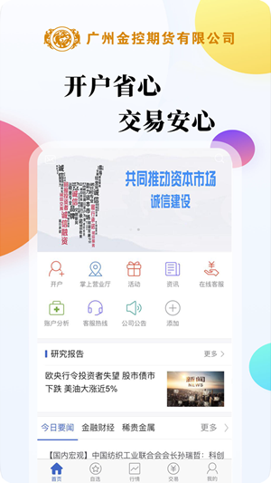 最新币安app官网