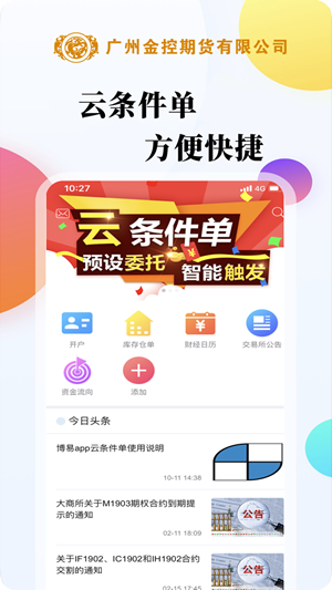 最新币安app官网