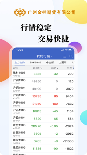 最新币安app官网