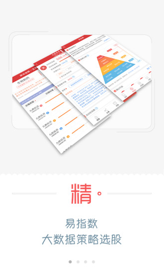 币安官网iOS