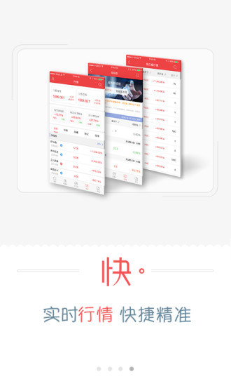 币安官网iOS