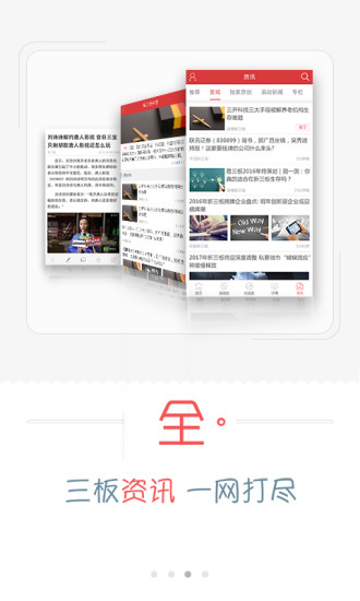 币安官网iOS