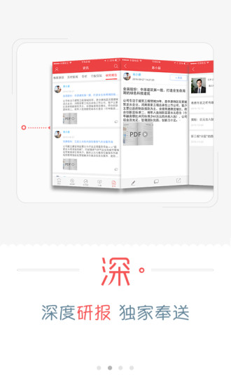 币安官网iOS