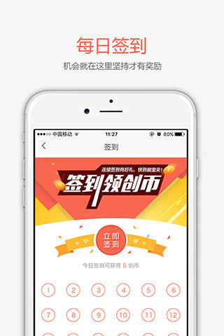 创别书城