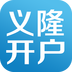 全球指数交易所app