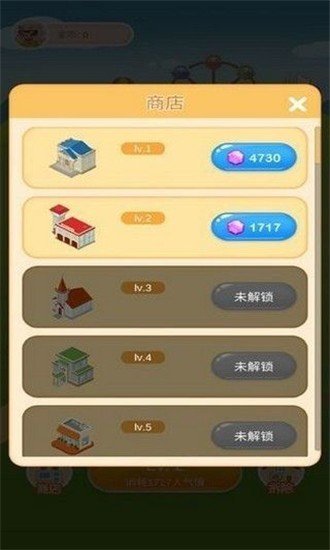 抹茶交易所app