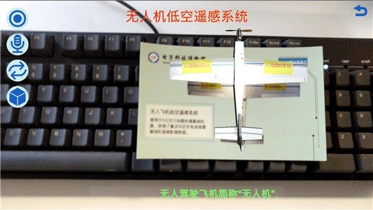 e成电博物馆