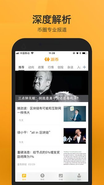 cbex交易所