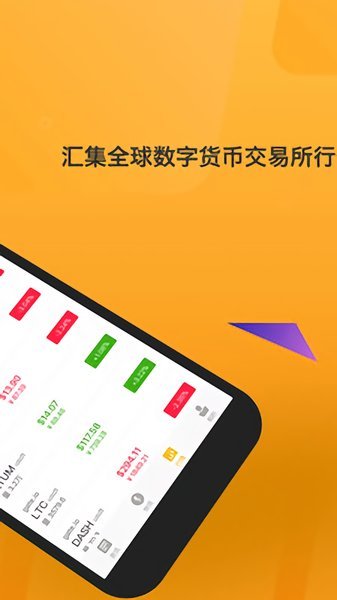 cbex交易所
