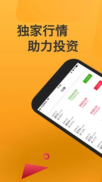 cbex交易所