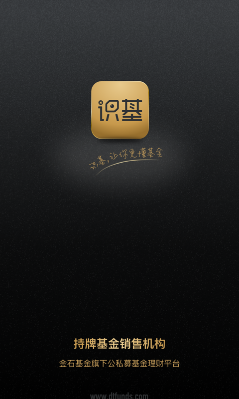 币圈官方app