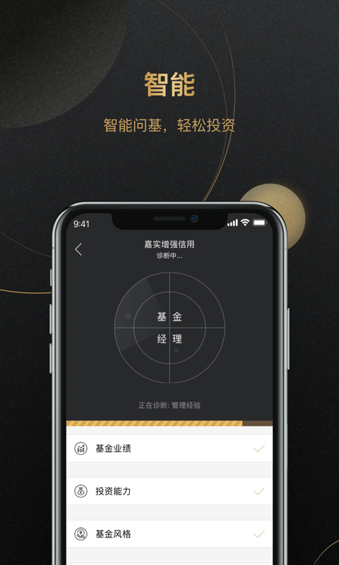币圈官方app
