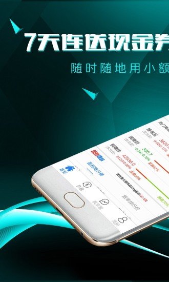 币客app官方最新版