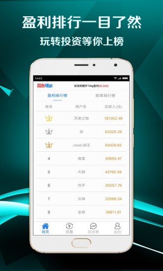 币客app官方最新版