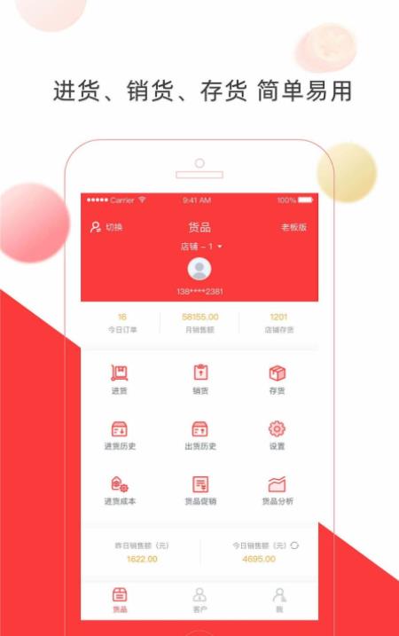 东方元融交易所网址