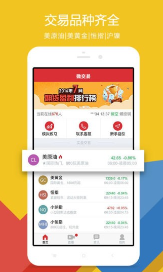 币安APP官网安卓