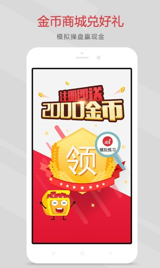 币安APP官网安卓