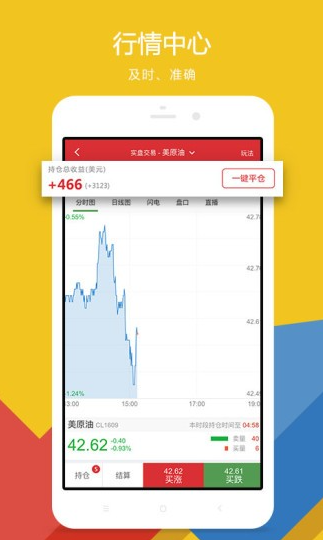 币安APP官网安卓